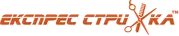 Експрес Стрижка