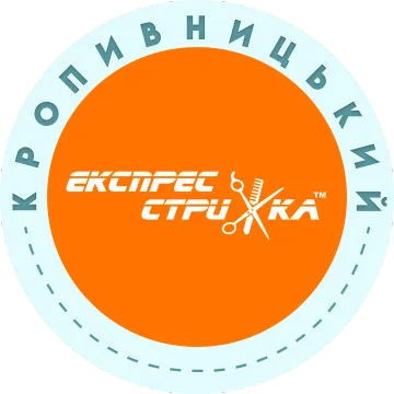 Логотип Експрес Стрижка Кропивницький
